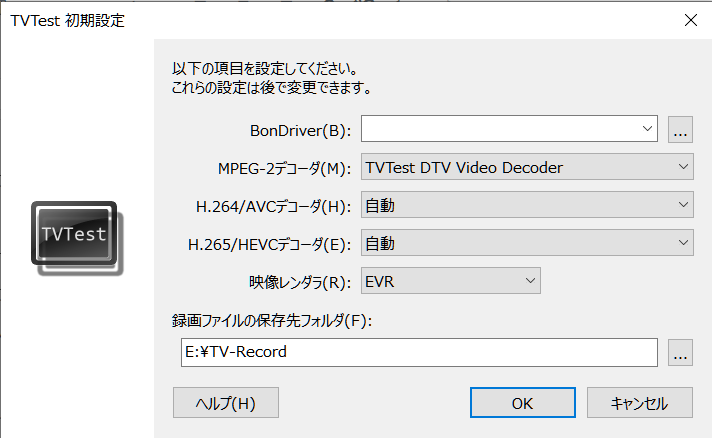 Tvtest 0 10 0最新版のインストールと使い方 つくみ島だより