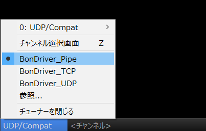 Tvtest 0 10 0最新版のインストールと使い方 つくみ島だより