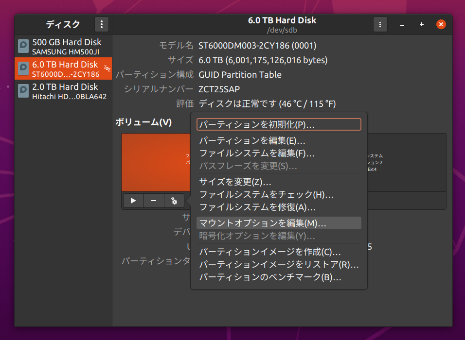 Ubuntu 20 04 Ltsの自宅サーバーを建てた時のメモ つくみ島だより