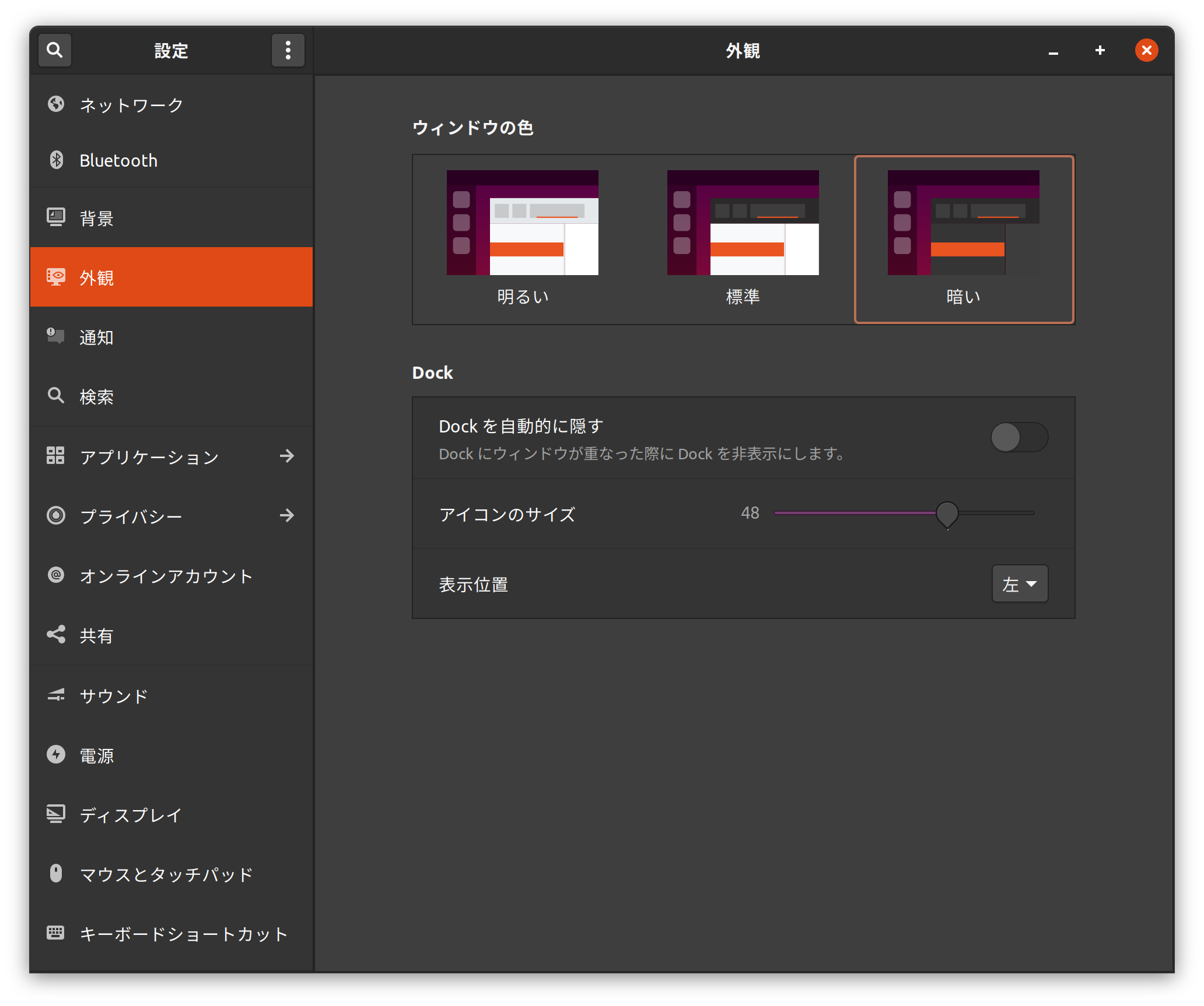 Ubuntu 04 Ltsの自宅サーバーを建てた時のメモ つくみ島だより