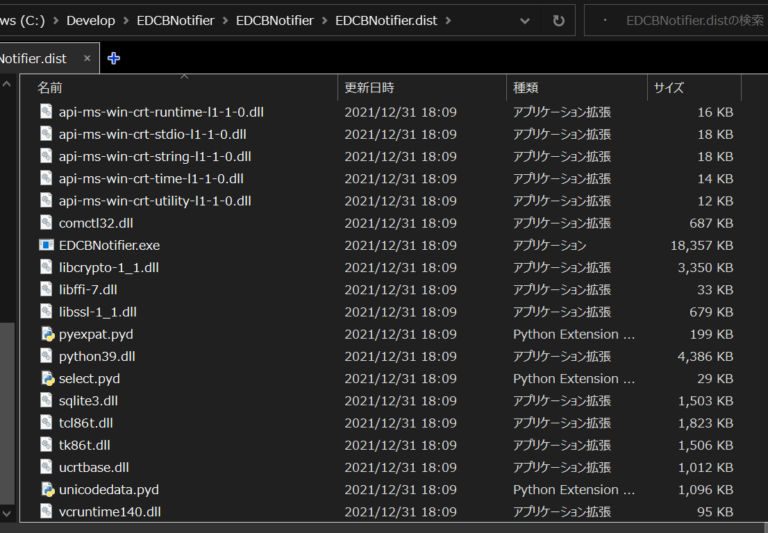 python executable generators - pyinstaller vs. nuitka... PyInstaller より圧倒的に優れている Nuitka の使い方とハマったポイント | つくみ島だより