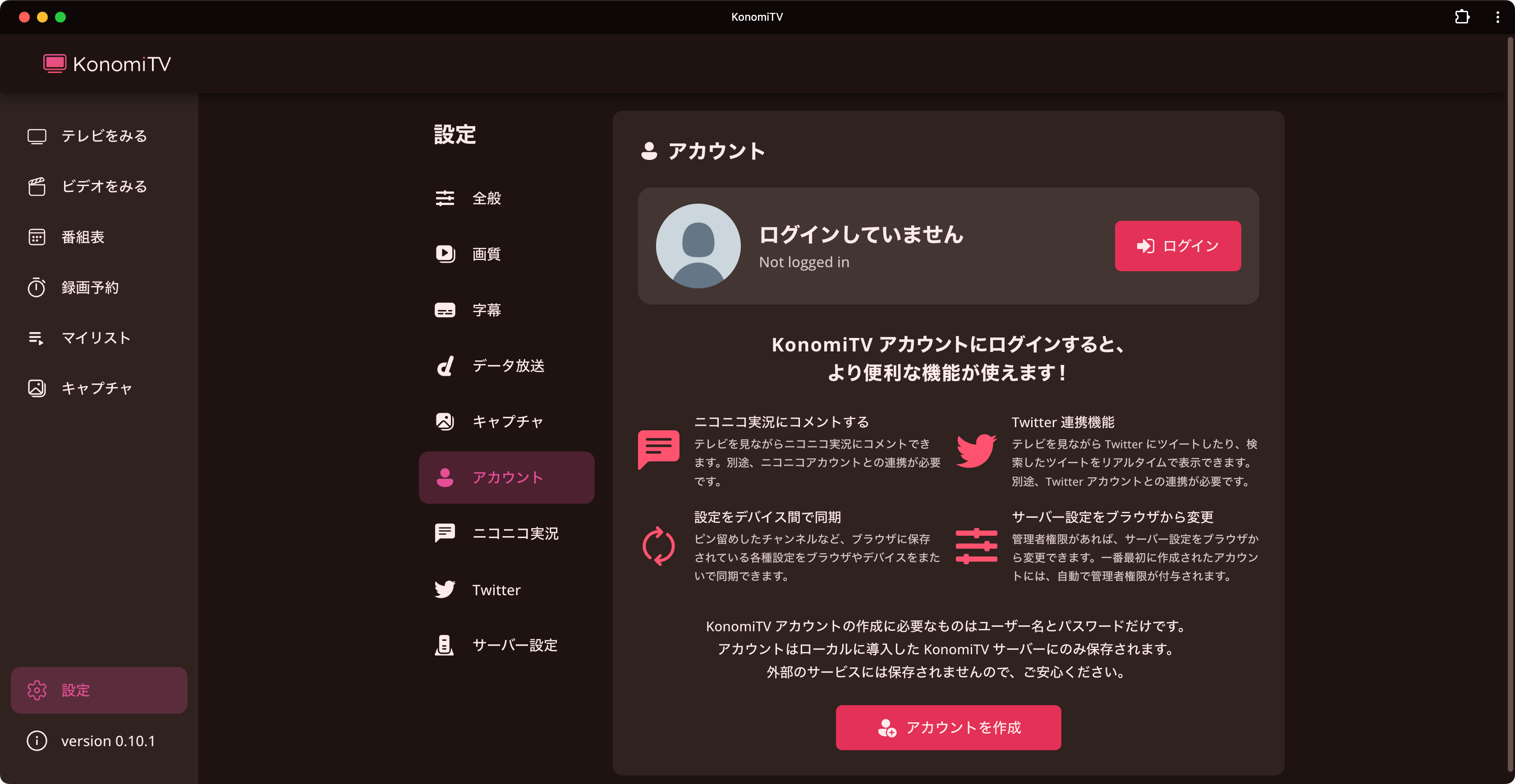 niconicoさま専用　確認 鯖落ち中のニコニコ実況の避難所、NX-Jikkyo を開発しました
